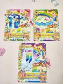 アイカツ 3DS 特典 カード 3枚セット
