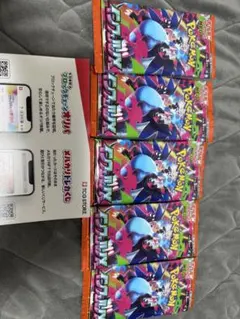 【新品・未開封】ポケモンカード インフェルノX 5パック