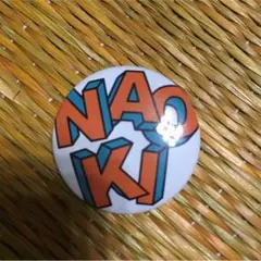 三代目 小林直己NAOKI BP缶バッチ