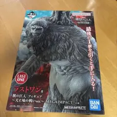 進撃の巨人 一番くじ ラストワン 獣の巨人 ヘッドマグネット チャーム 