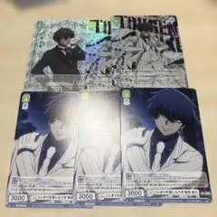 ヴァイスシュヴァルツブラウ　桃源暗鬼　桃角桜介