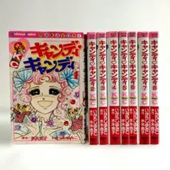2026年最新】キャンディキャンディ全巻の人気アイテム - メルカリ