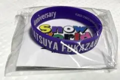 SnowMan スノーマン　Snow World 深澤辰哉　ラバーバンド