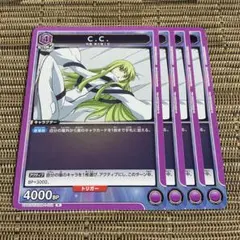 最安値　ユニオンアリーナ　C.C. ユニオンレア　シーツー　プロモ C.C. 優勝記念プロモ ユニオンアリーナ コードギアス 優勝 プロモ