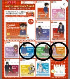 名探偵コナン　アクリルアクセサリースタンド　⑦、⑨、⑧　セット