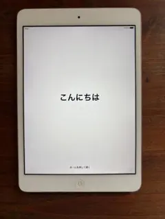 iPad mini 2 Wi-Fi：A1489 16GB（シルバー）