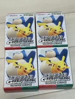 2026年最新】ピカチュウ chrの人気アイテム - メルカリ
