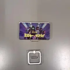 ミルキーサブウェイ アクリルスタンド