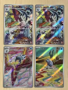 【PSA10】セグレイブ　セゴール　セビエ　進化ライン3枚セット 新品 各10枚 30枚セット セビエ セゴール セグレイブ AR 進化ライン