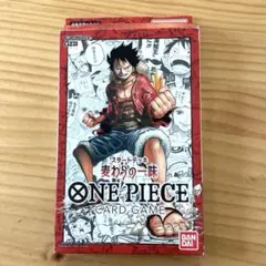 2026年最新】ONE PIECE カードゲーム スタートデッキ 麦わらの一味 st