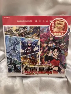 ヴァンガード 幻真星戦 未開封 1BOX シュリンク付き - メルカリ