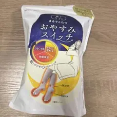 【新品未開封】靴下サプリまるでこたつ おやすみスイッチ グレー 22-25cm