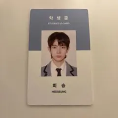2026年最新】学生証トレカ enhypenの人気アイテム - メルカリ