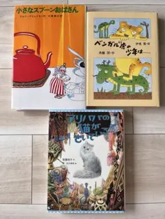 昭和レトロ本】ランチスナックとおべんとう 家庭画報料理教室4 | Mercari