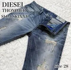 DIESEL THOMMER クラッシュリペア スキニーデニム W28 L30