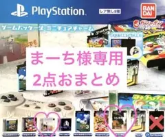 ♡まーち様専用ページ♡