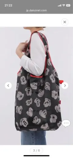 エコバッグ ブランド