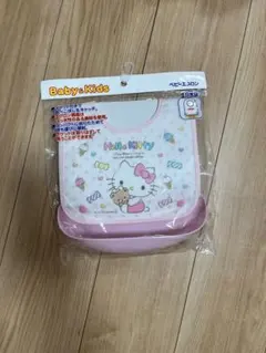 新品未使用　日本製　ハローキティ お食事エプロン バースデイ　西松屋　しまむら