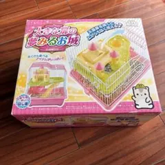 GEX ハムスター飼育セット 大きな扉の夢みるお城 ライトピンク