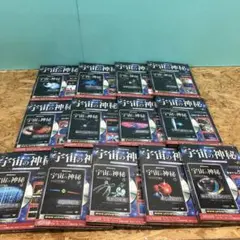 D4651 デアゴスティーニ 宇宙の神秘 DVD 159~172【未開封】