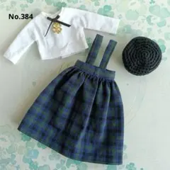 22センチドールサイズの服388ハンドメイド 3点セット - メルカリ