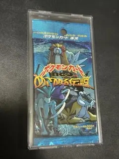 2025年最新】めざめる伝説 box 未開封の人気アイテム - メルカリ