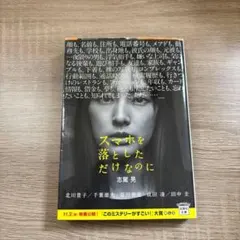 Item thumbnail for item efeb04e6-e68f-4bff-a959-6f81a0921d0d