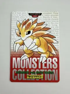 BANDAI ポケモンカードダス サンダース 135 - メルカリ