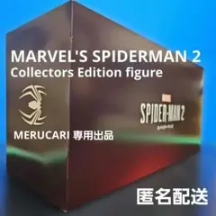 マーベル スパイダーマン 2 コレクターズエディション フィギュア