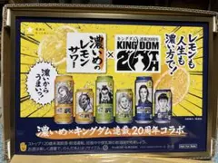 キングダム「特別アートボード」 - メルカリ
