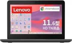 Lenovo Chromebook クロームブック 82W0000FJP　即発送
