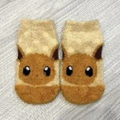 ポケモン 靴下 イーブイ　もっこもこ　ふわふわ　　13-18cm