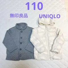 ジャケット 2枚まとめセット(110㎝)