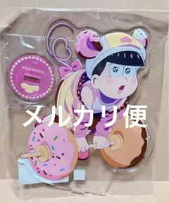 おそ松さん　WEBくじ　アクスタ　トド松