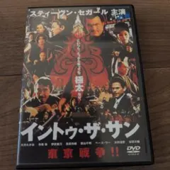 DVD ラスト・ブラッド/修羅を追え('91香港) - メルカリ