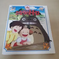 Item thumbnail for item f1301f4b-621f-45ca-b4bb-9442362ebfa0