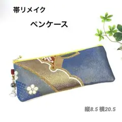 ゆあ様 リクエスト 5点 まとめ商品