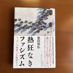 Item thumbnail for item 08ac30cb-6e4f-460d-b9cc-c913348a8cc7