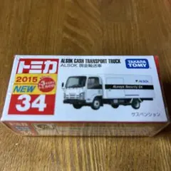 2026年最新】トミカ アルソックの人気アイテム - メルカリ