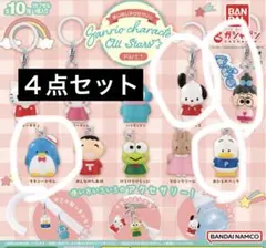 めじるしアクセサリー サンリオキャラクターズオールスターズ Part.1