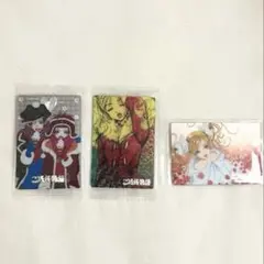 矢沢あい　ウエハース　ご近所物語