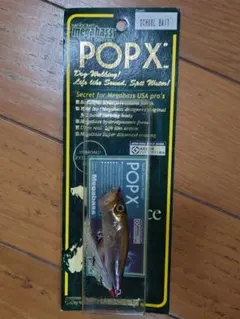 2025年最新】ビッグベイト ハンドメイドの人気アイテム - メルカリ