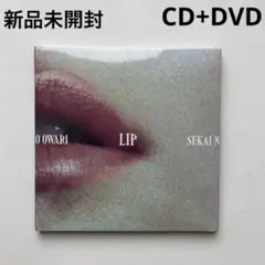 SEKAI NO OWARI EYE LIP CD 初回限定盤 - メルカリ
