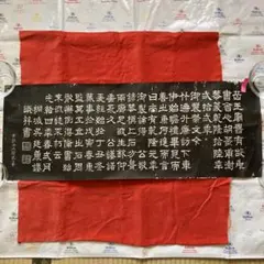 2025年最新】拓本の人気アイテム - メルカリ