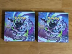 ポケモンカードゲーム アビスアイ 新品未開封シュリンク付き2boxセット