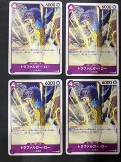 ロシナンテ ロー 交流会 sr プロモ - メルカリ