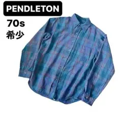 PENDLETON 70s USA製 オンブレチェック ウール長袖シャツ 青系