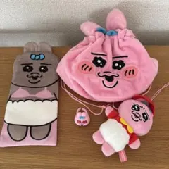 おぱんちゅうさぎ　ペンポーチ　巾着　クリボッチバイトコスチュームマスコット等4点