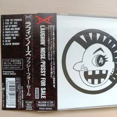 2025年最新】ラフィンノーズ cdの人気アイテム - メルカリ