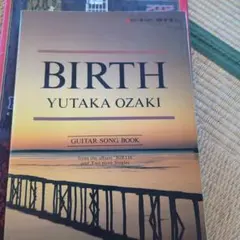 尾崎豊 ギターソングブック ベスト集 - メルカリ